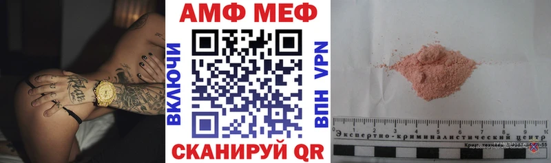 Amphetamine VHQ  Мегион 