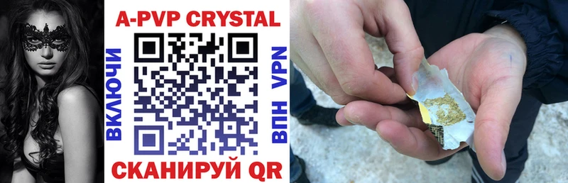 blacksprut ссылка  Мегион  А ПВП крисы CK  купить наркотик 