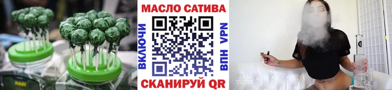 Cannafood конопля Мегион