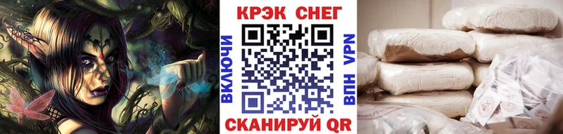 COCAIN 97%  Мегион 