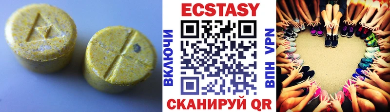 Ecstasy 250 мг  ОМГ ОМГ ONION  Мегион 