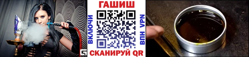 ГАШ убойный  где продают   Мегион 