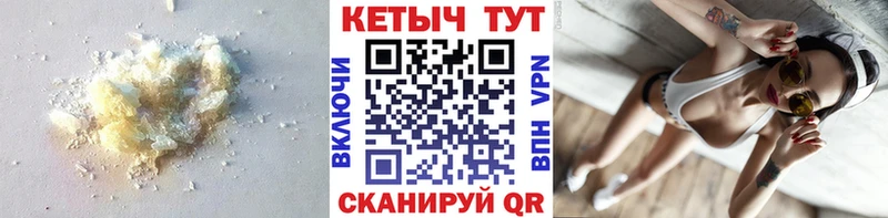 Кетамин VHQ  Мегион 