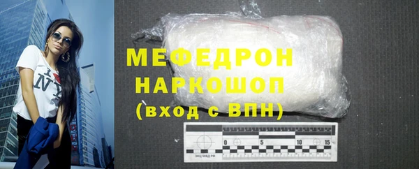 МДМА Абинск
