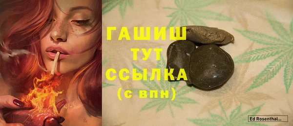 стафф Абдулино