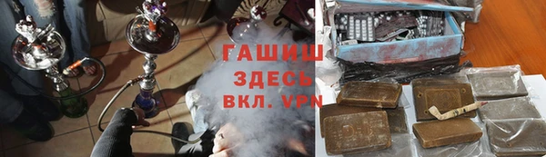 стафф Абдулино