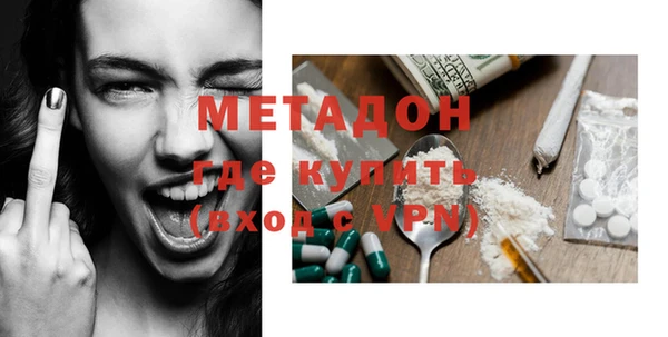 стафф Абдулино