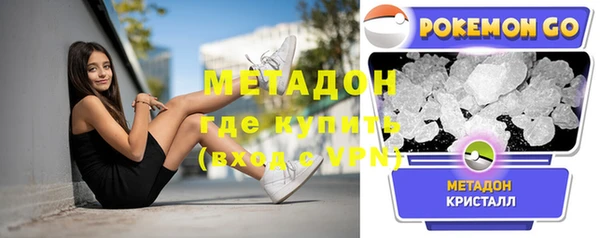 стафф Абдулино