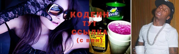 МДМА Абинск
