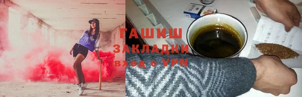 стафф Абдулино