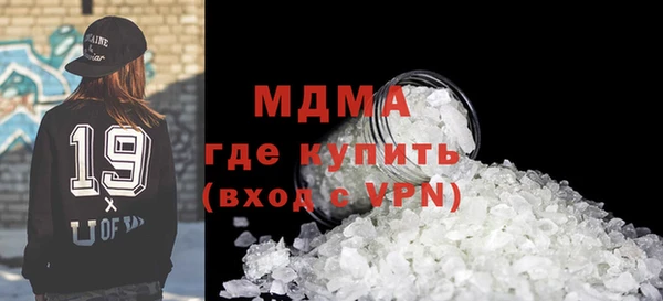 дмт Абаза