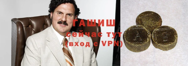 МДМА Абинск