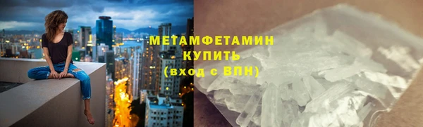МДМА Абинск