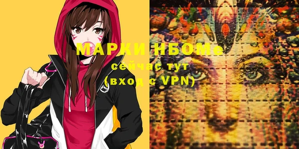 стафф Абдулино