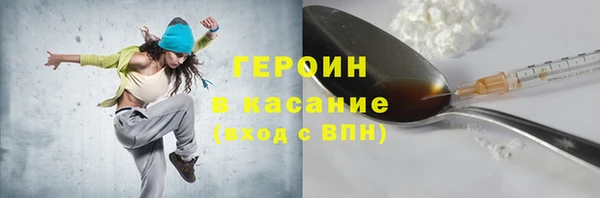 стафф Абдулино