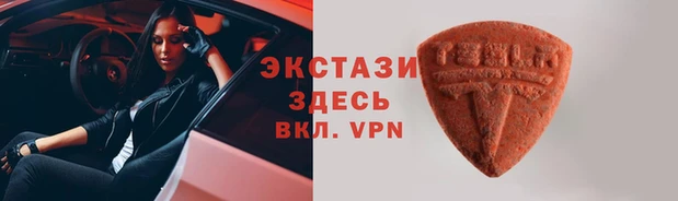 первитин Видное