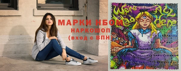 наркотики Пересвет