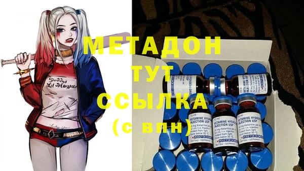 МДМА Абинск