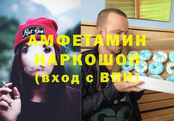 стафф Абдулино