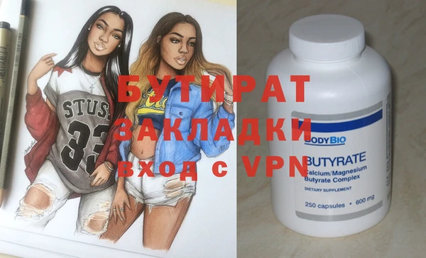 дмт Абаза