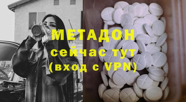 стафф Абдулино