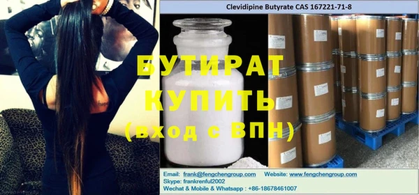 стафф Абдулино