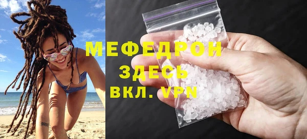 МДМА Абинск