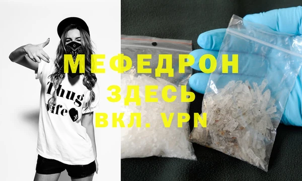 дмт Абаза