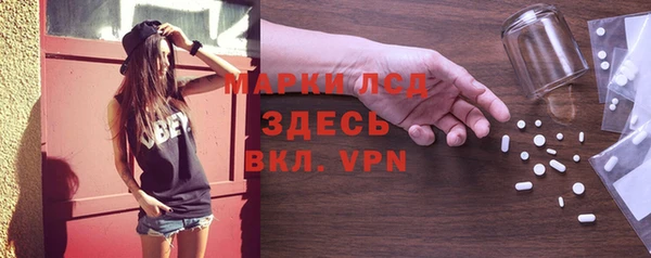 МДМА Абинск