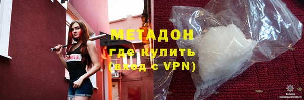 стафф Абдулино