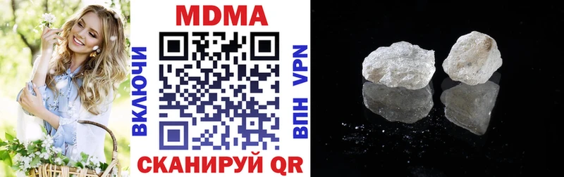 MDMA crystal  цены наркотик  Мегион 